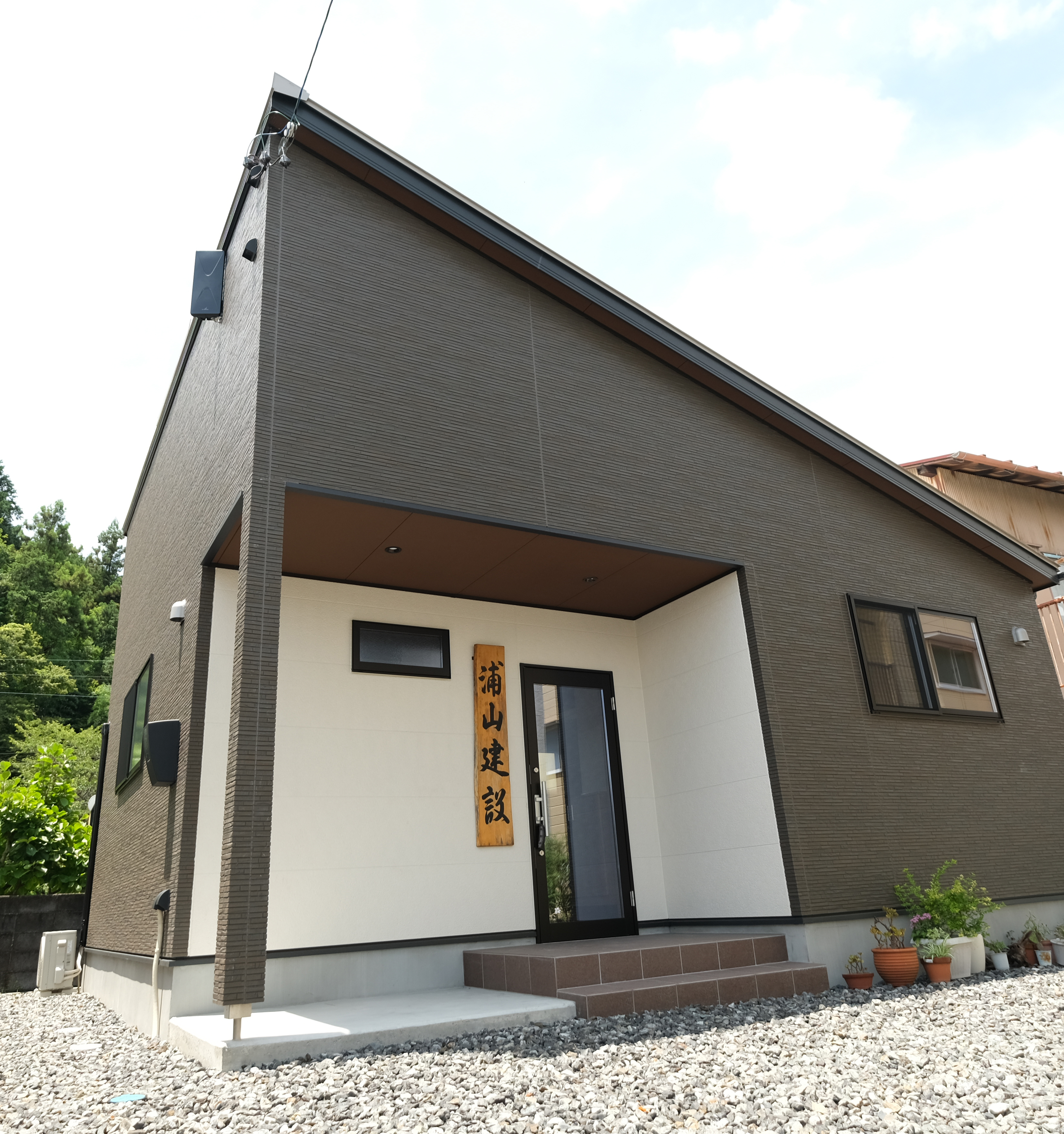 会社の看板の画像